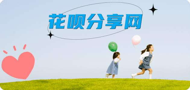 泰安秒套信用卡 - 信用卡套现平台-京东白条套现商家